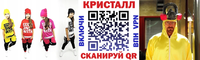 закладка  Правдинск  Амфетамин 97% 