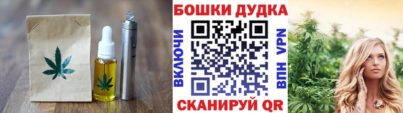 Cannafood конопля  OMG зеркало  Правдинск 