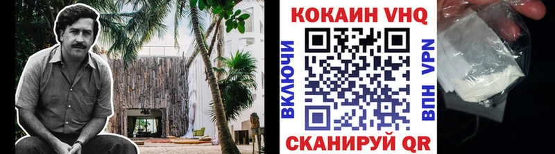 Кокаин 99%  Правдинск 