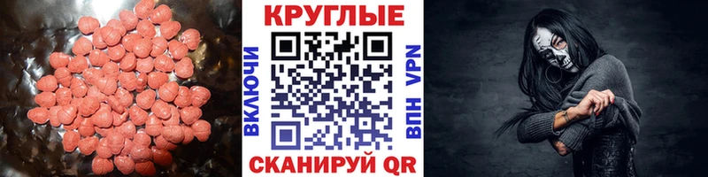 ЭКСТАЗИ 300 mg  blacksprut зеркало  Правдинск 