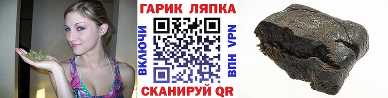хочу   Правдинск  Гашиш гашик 