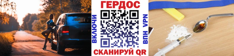 ГЕРОИН хмурый  kraken tor  Правдинск 
