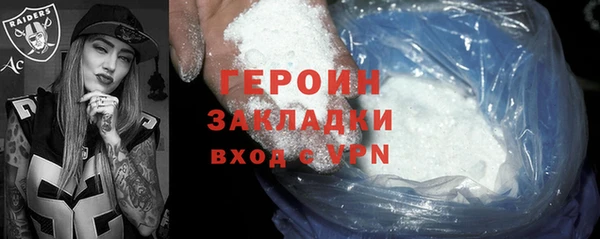 бошки Горнозаводск