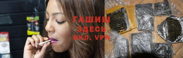 бошки Горнозаводск