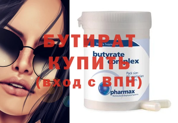 mix Горняк