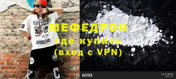mix Горняк