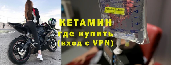 бошки Горнозаводск