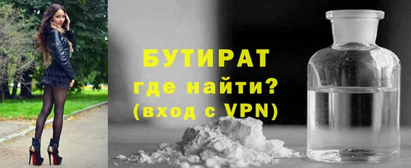 бошки Горнозаводск