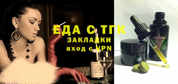 mix Горняк