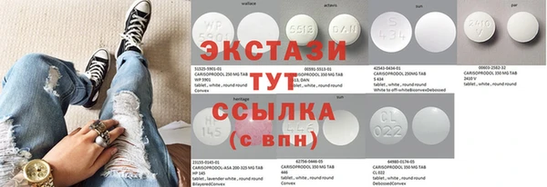 бошки Горнозаводск