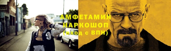 трава Сосновоборск