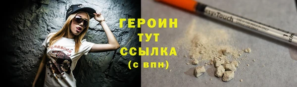 бошки Горнозаводск