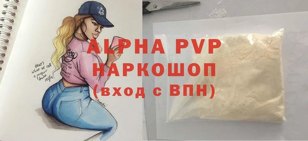 мефедрон мука Горно-Алтайск