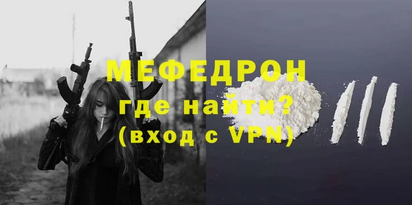мефедрон мука Горно-Алтайск