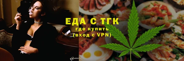 бошки Горнозаводск