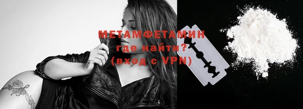 мефедрон мука Горно-Алтайск