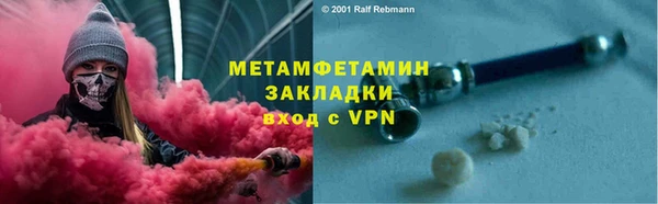 мефедрон мука Горно-Алтайск