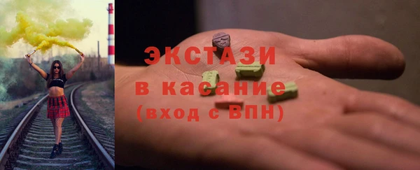 мефедрон мука Горно-Алтайск