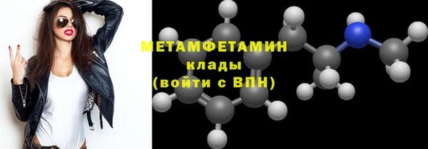 бошки Горнозаводск