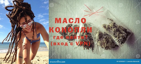 бошки Горнозаводск