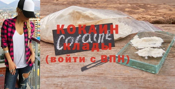 бошки Горнозаводск