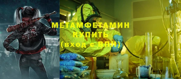 бошки Горнозаводск