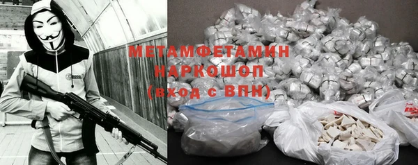 мефедрон мука Горно-Алтайск