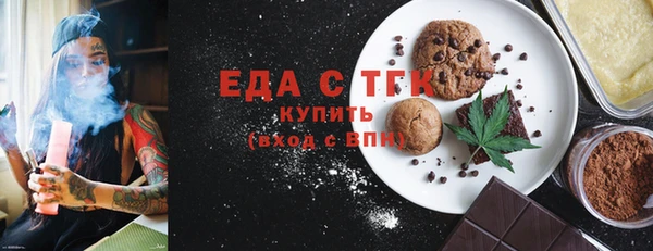 mix Горняк