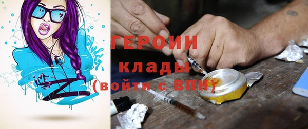 бошки Горнозаводск