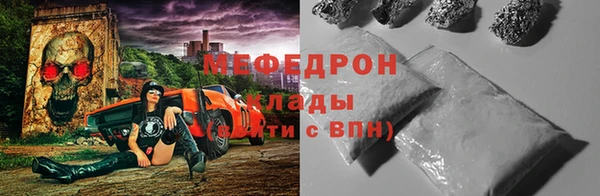 мефедрон мука Горно-Алтайск