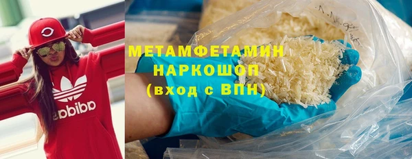 MDMA Premium VHQ Сосновка