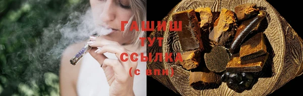 mix Горняк