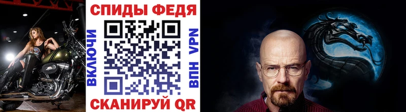 Первитин Декстрометамфетамин 99.9% купить наркотик Правдинск